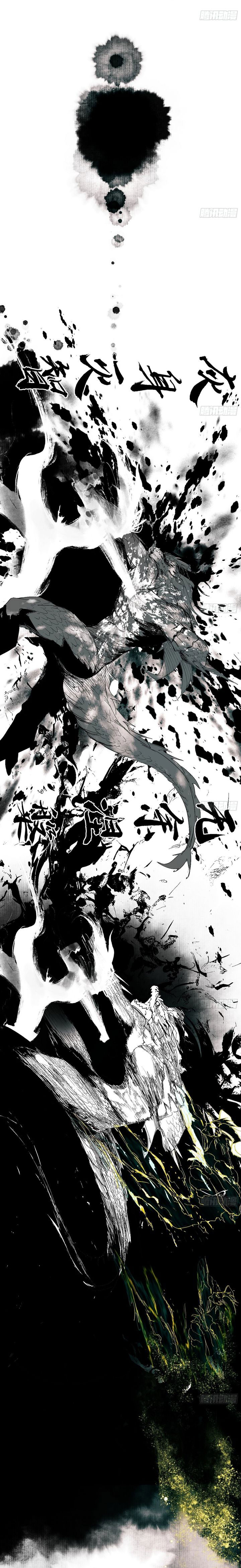 Dilarang COPAS - situs resmi www.mangacanblog.com - Komik im an evil god 544 - chapter 544 545 Indonesia im an evil god 544 - chapter 544 Terbaru 3|Baca Manga Komik Indonesia|Mangacan